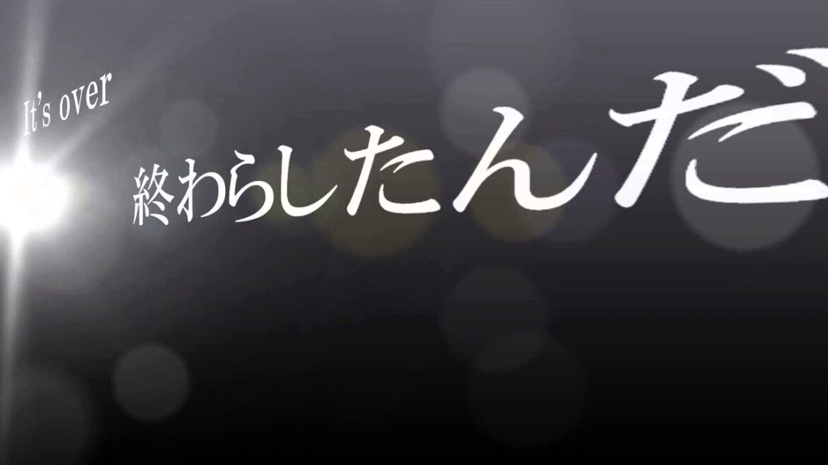 Overture　(稲葉浩志)　歌詞付き　（カラオケ）　【無名が歌う】